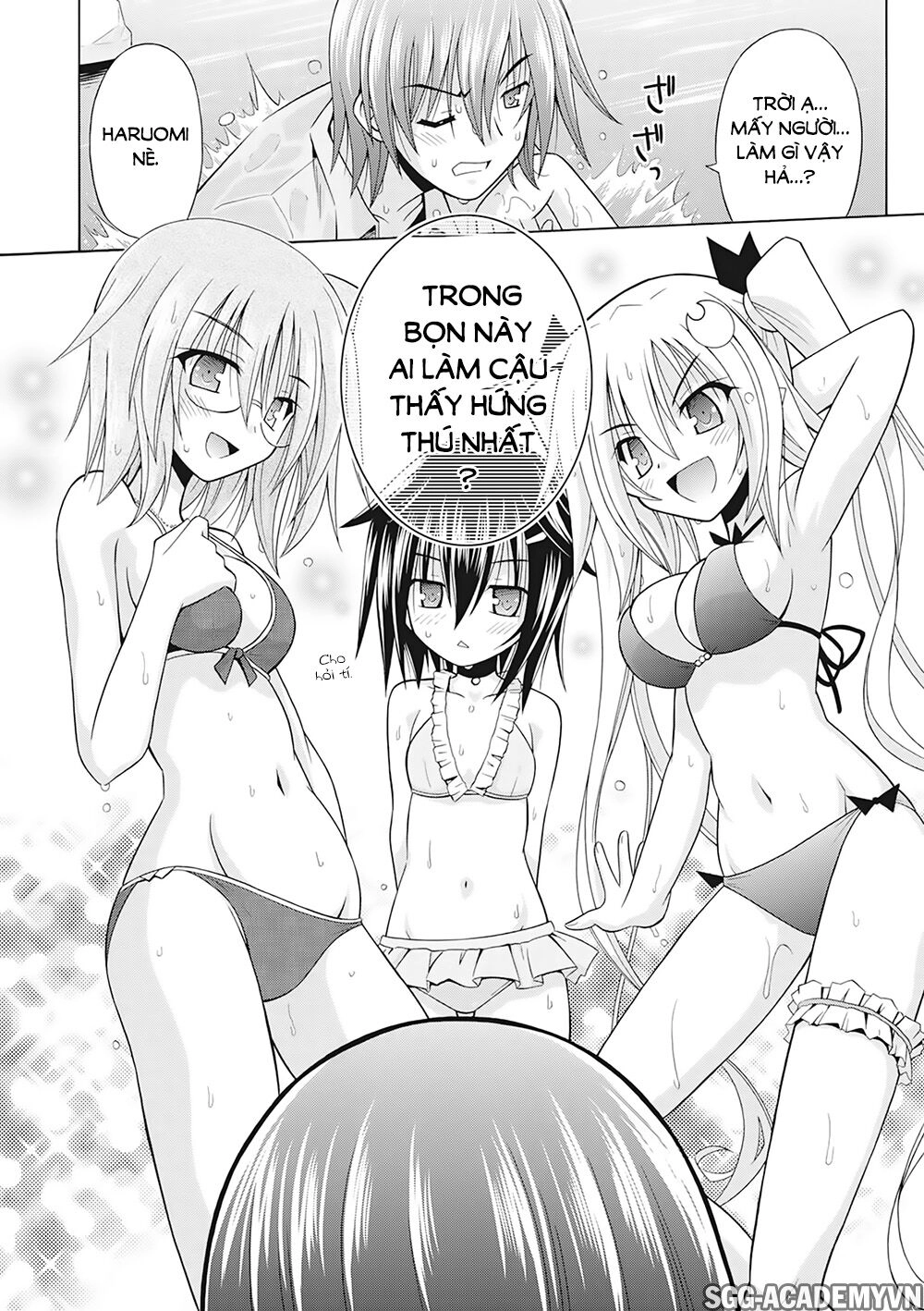 Demonizer Zilch Chapter 12 - 13