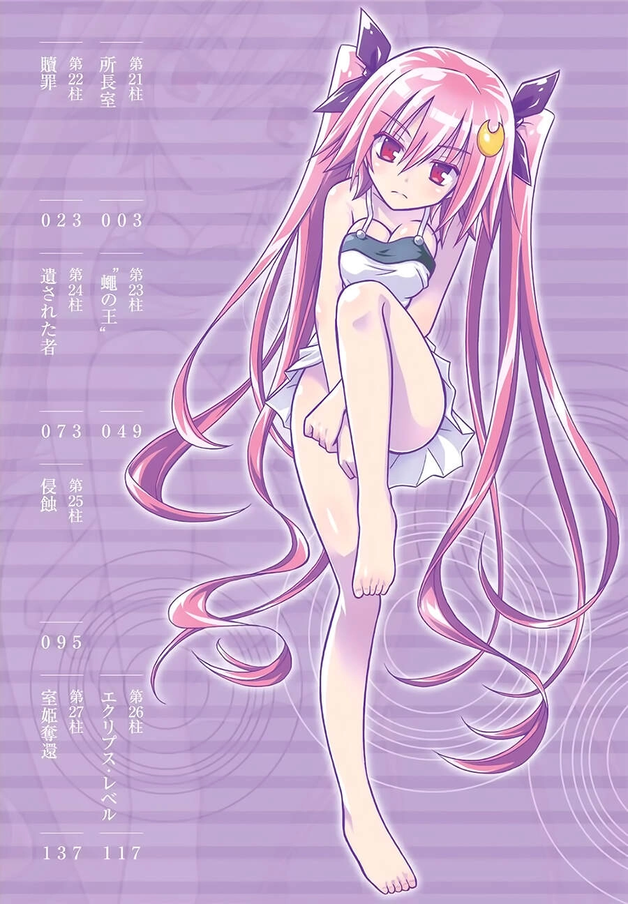 Demonizer Zilch Chapter 21 - 5