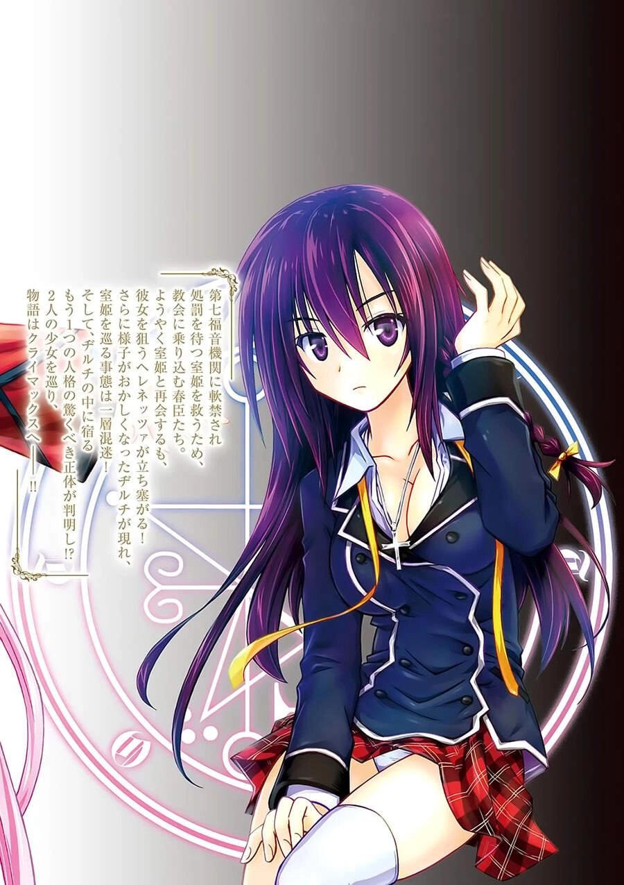 Demonizer Zilch Chapter 35 - 26