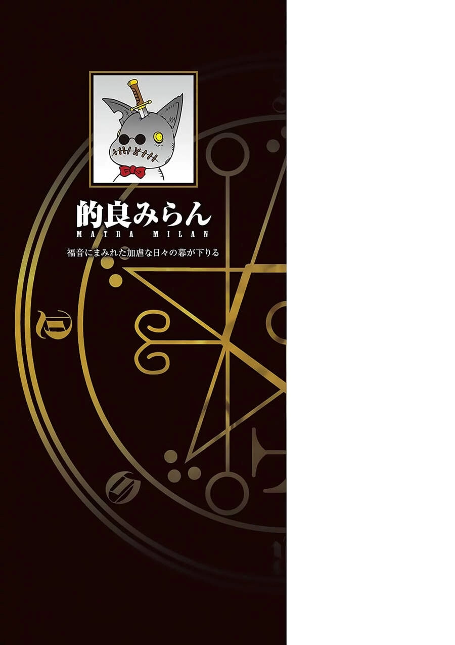 Demonizer Zilch Chapter 35 - 27