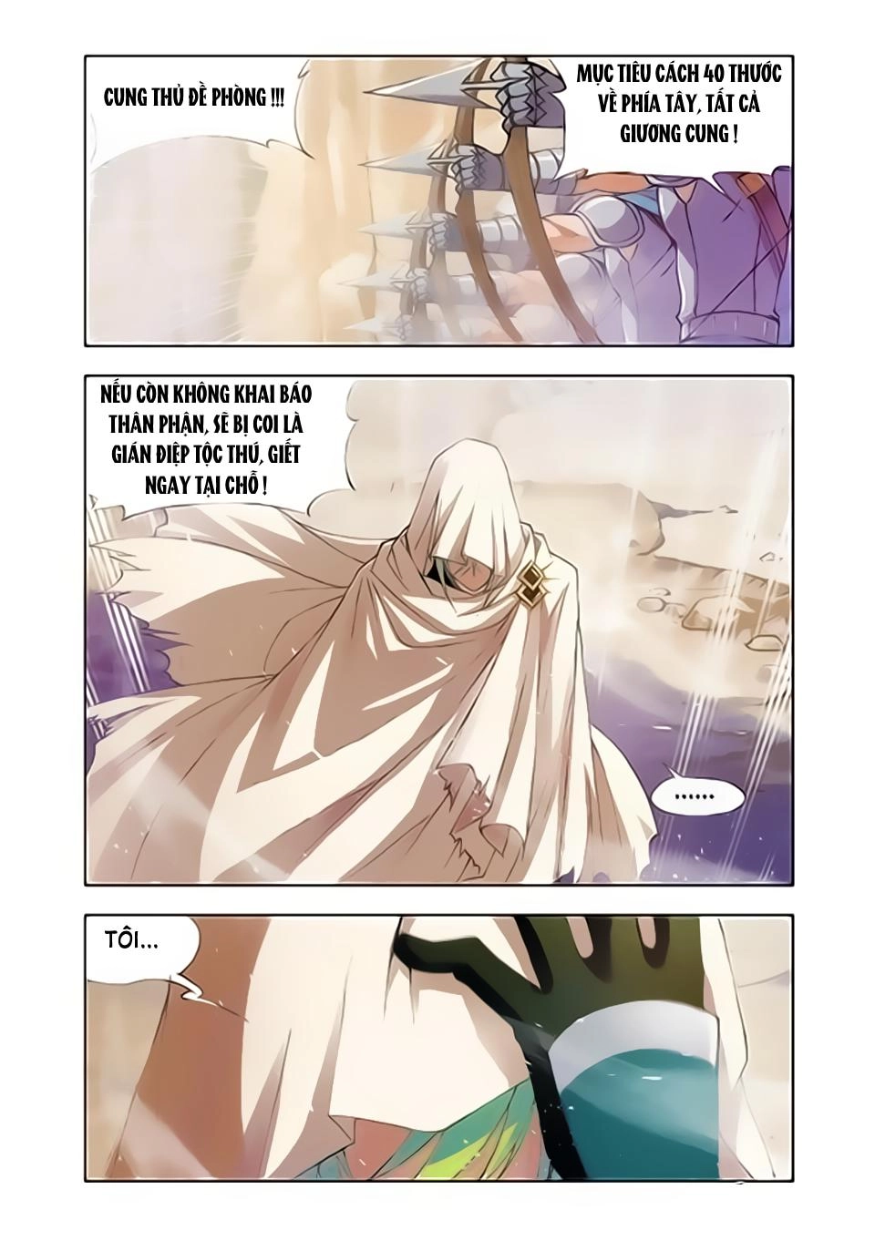 Cuồng Thần Chapter 8 - 15