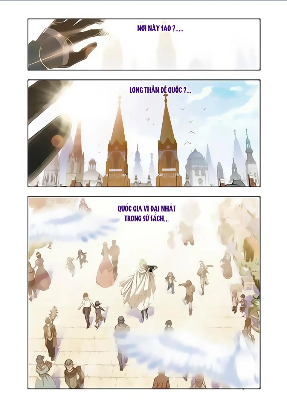 Cuồng Thần Chapter 8 - 18