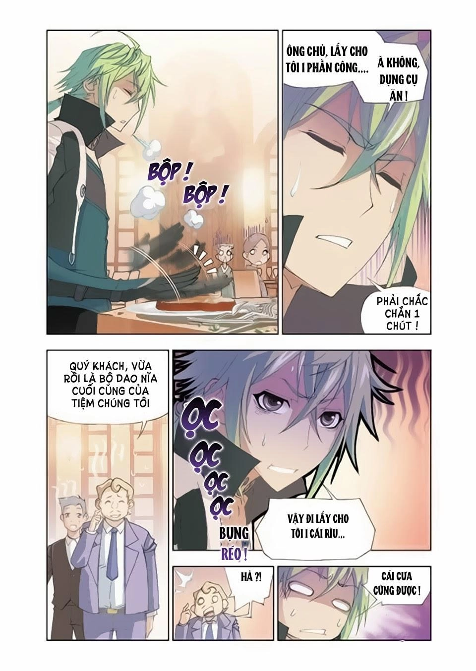 Cuồng Thần Chapter 9 - 18