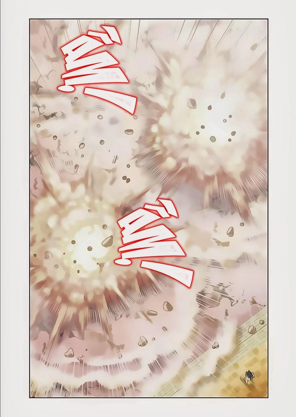 Cuồng Thần Chapter 12 - 3