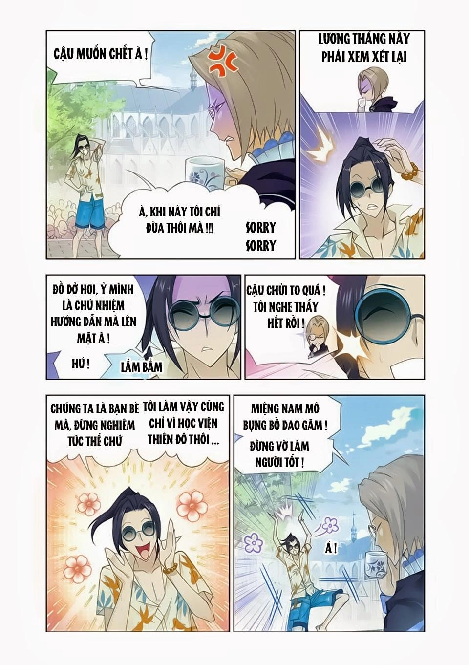 Cuồng Thần Chapter 12 - 21