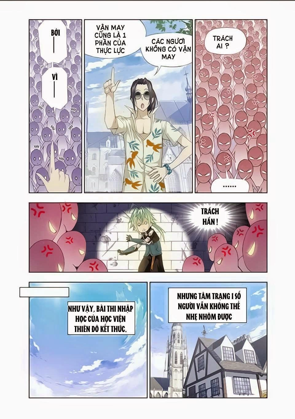 Cuồng Thần Chapter 13 - 13