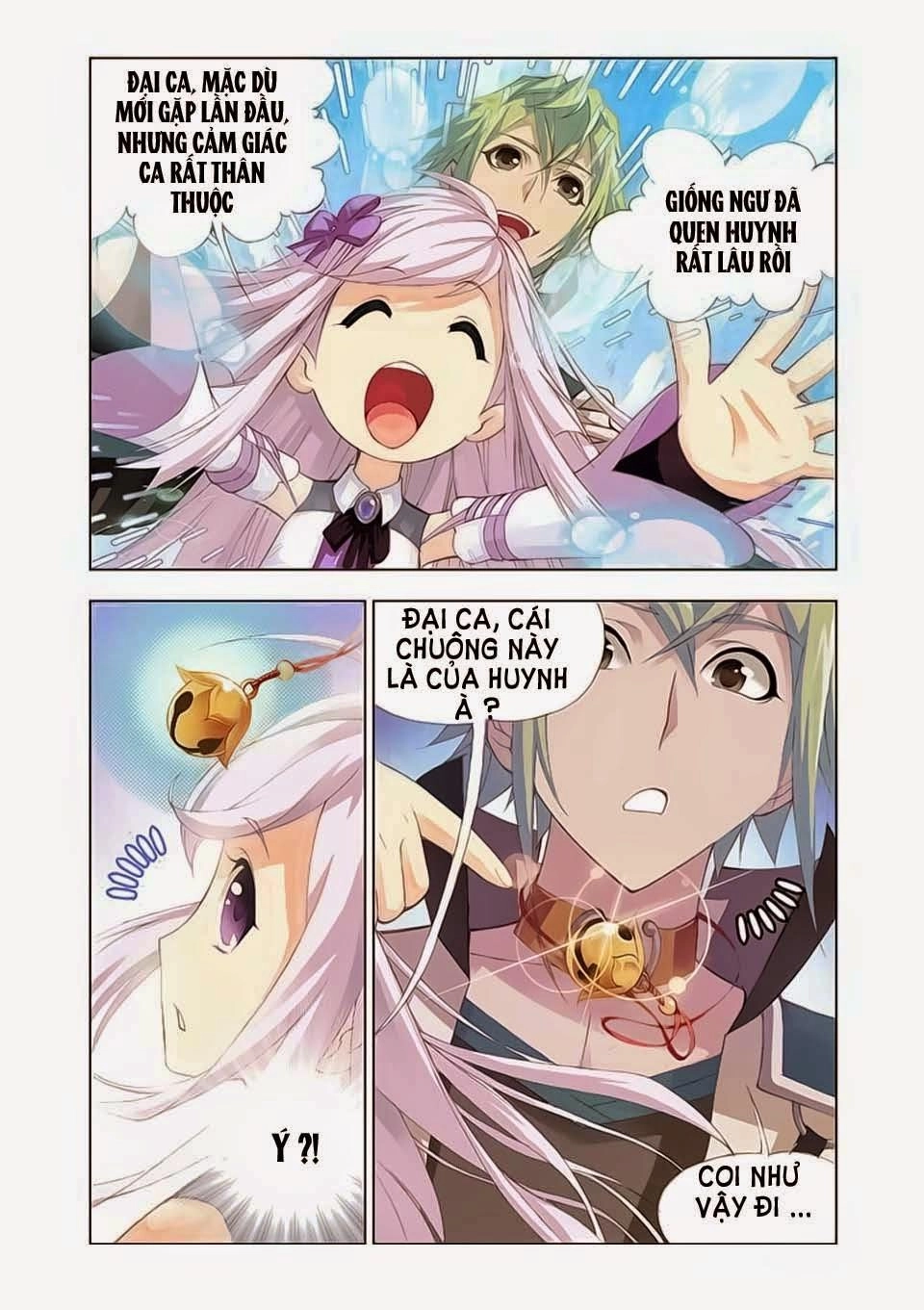 Cuồng Thần Chapter 15 - 8