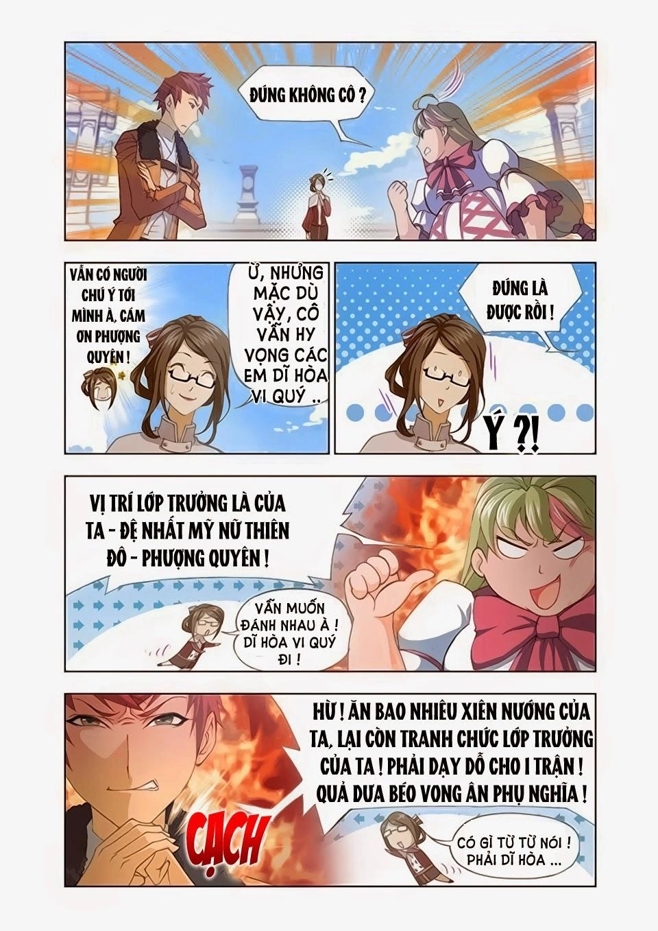 Cuồng Thần Chapter 16 - 12