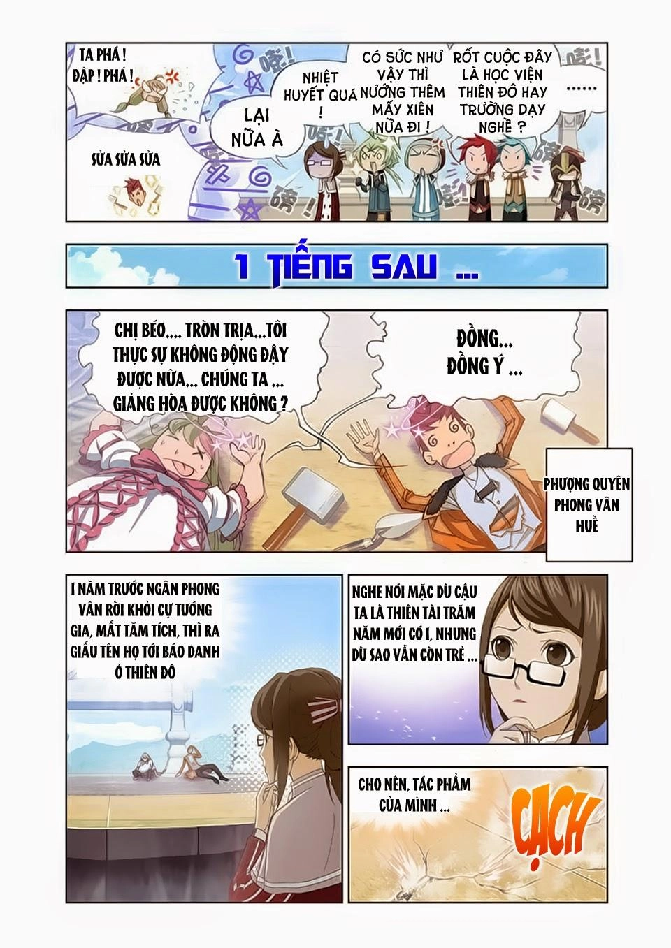 Cuồng Thần Chapter 16.5 - 7