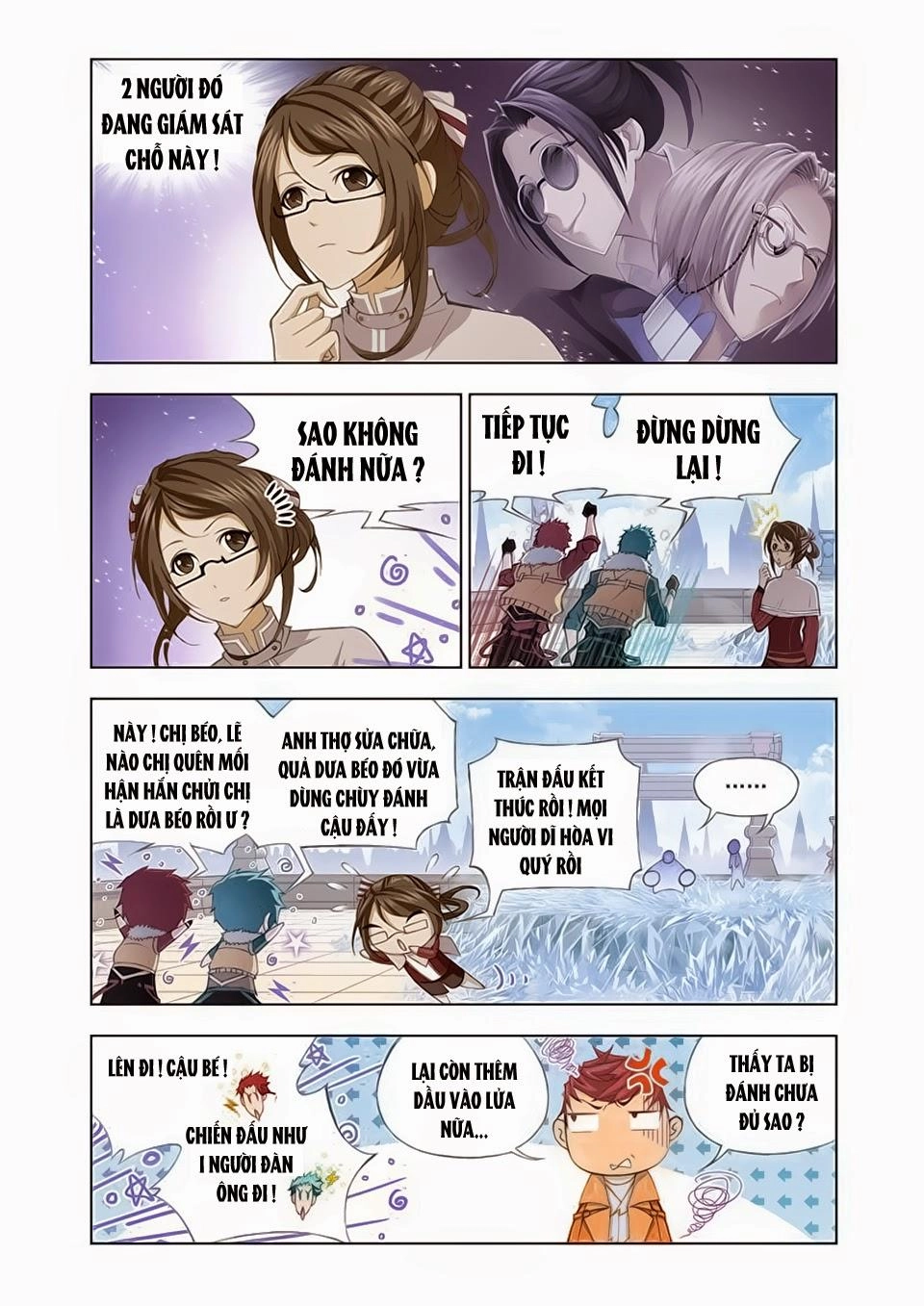 Cuồng Thần Chapter 17 - 3