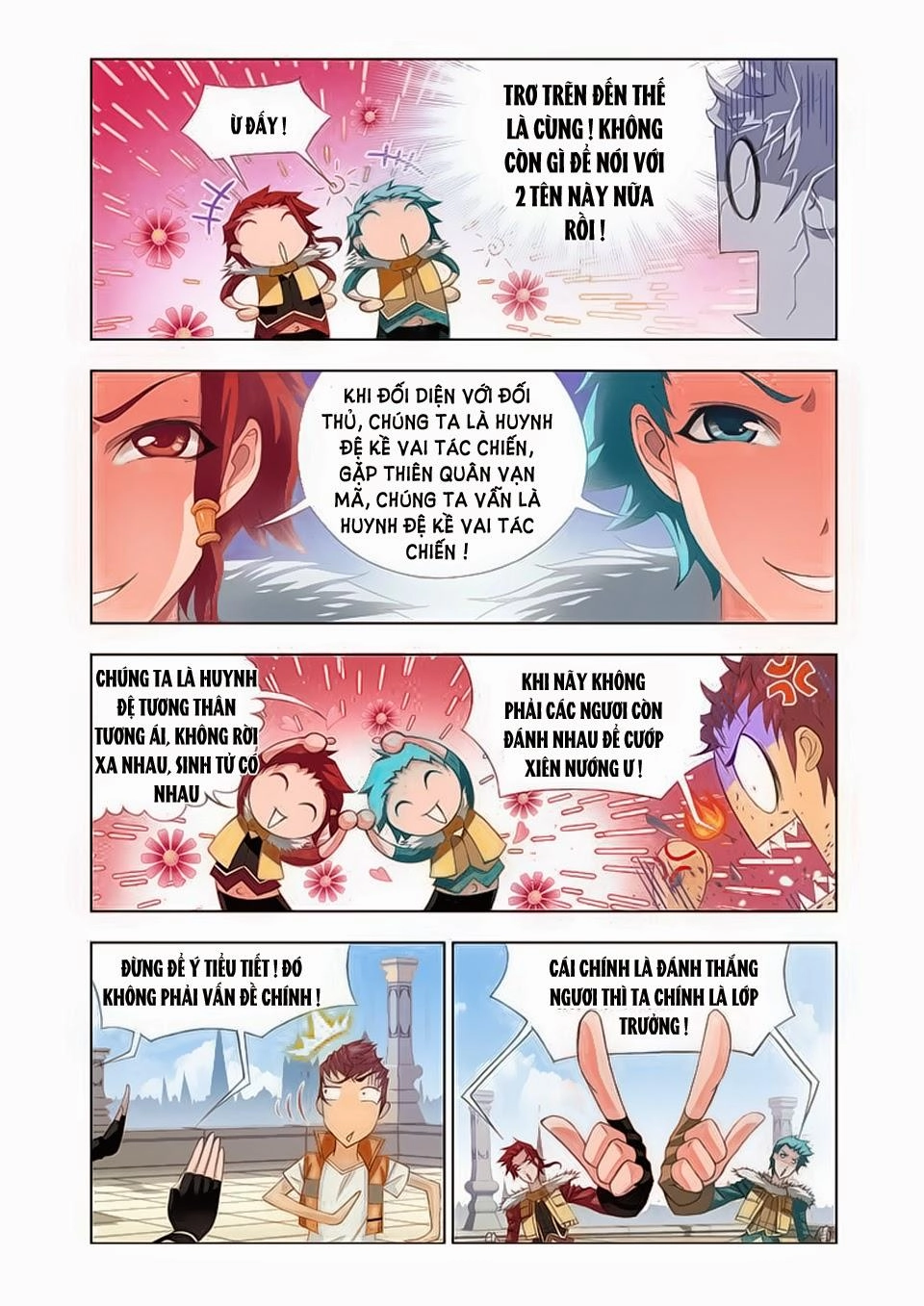 Cuồng Thần Chapter 17 - 6