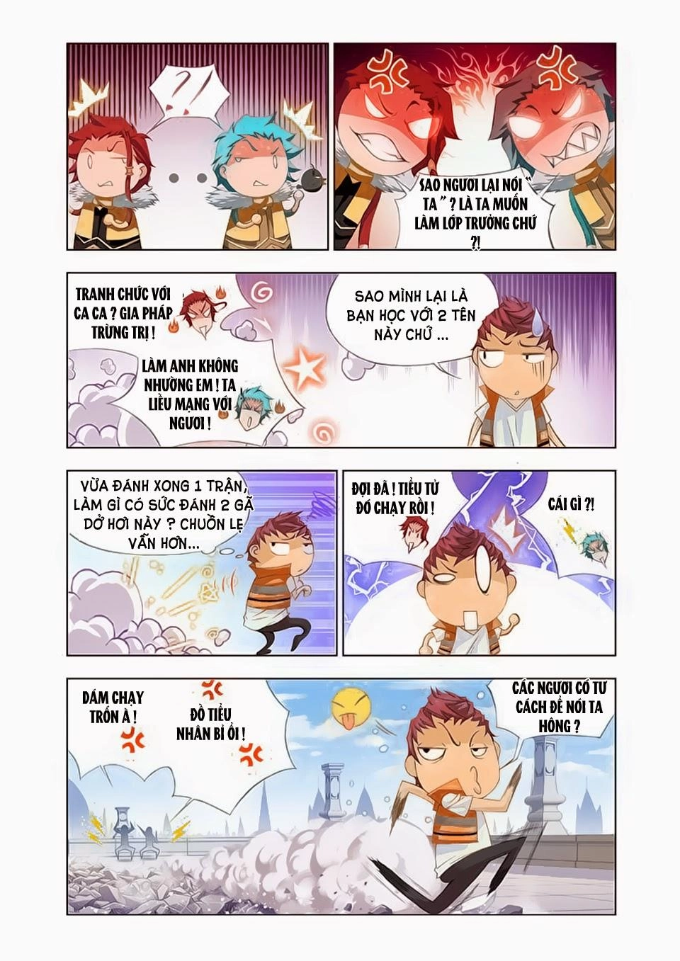 Cuồng Thần Chapter 17 - 7