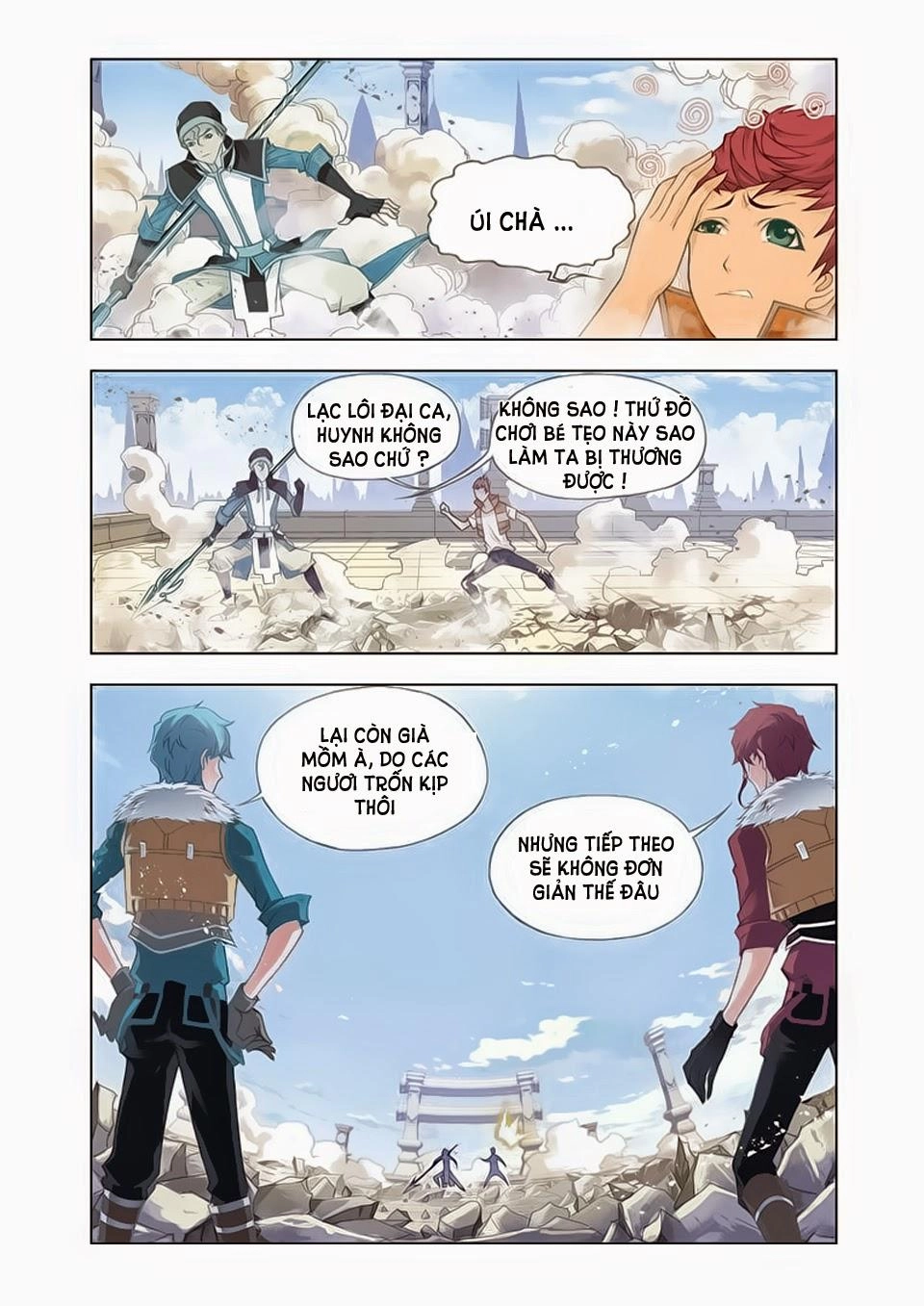 Cuồng Thần Chapter 17.5 - 1