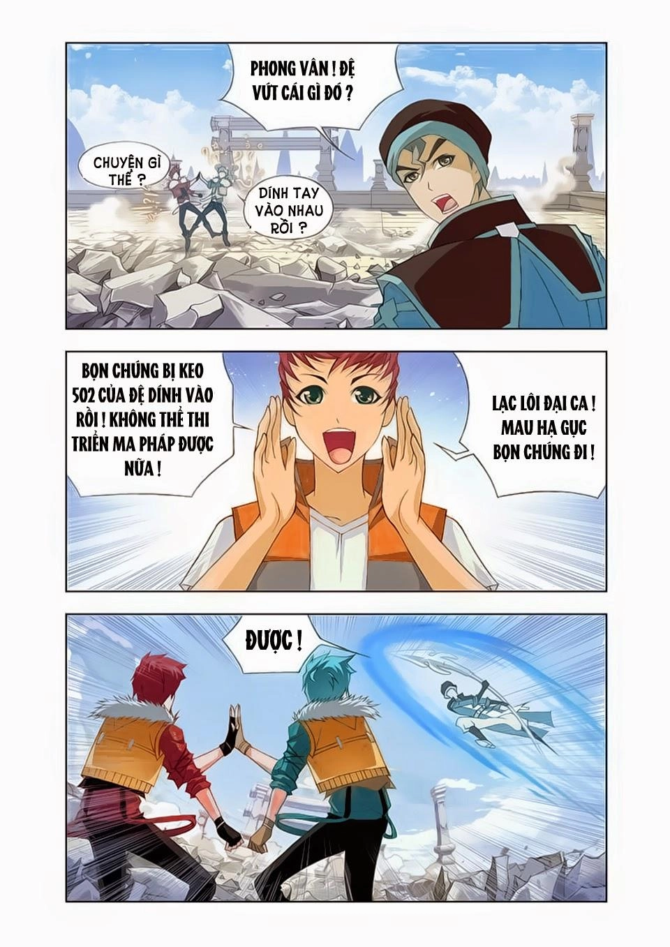 Cuồng Thần Chapter 17.5 - 7