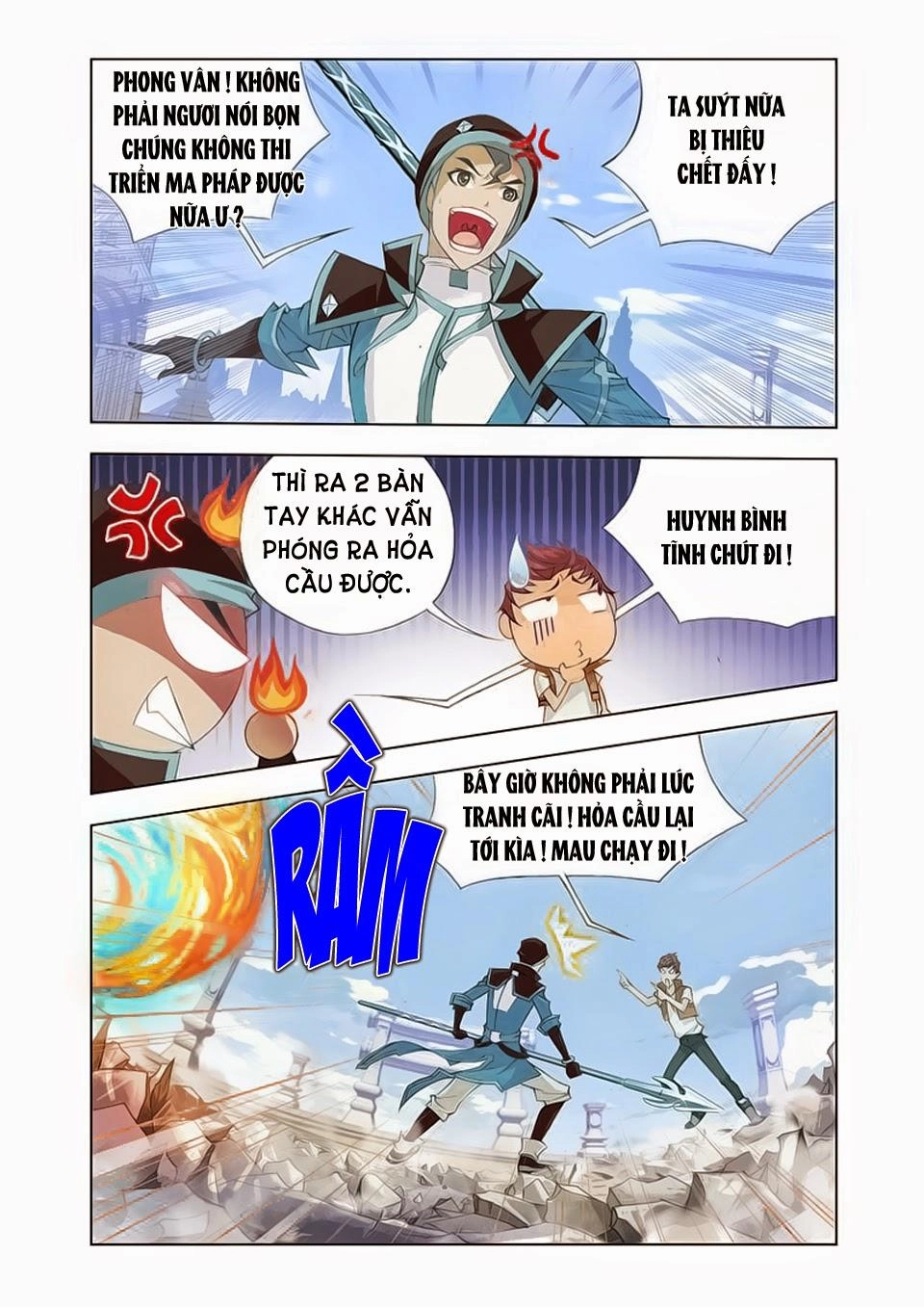 Cuồng Thần Chapter 17.5 - 9