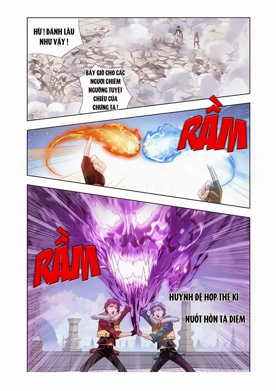 Cuồng Thần Chapter 17.5 - 13