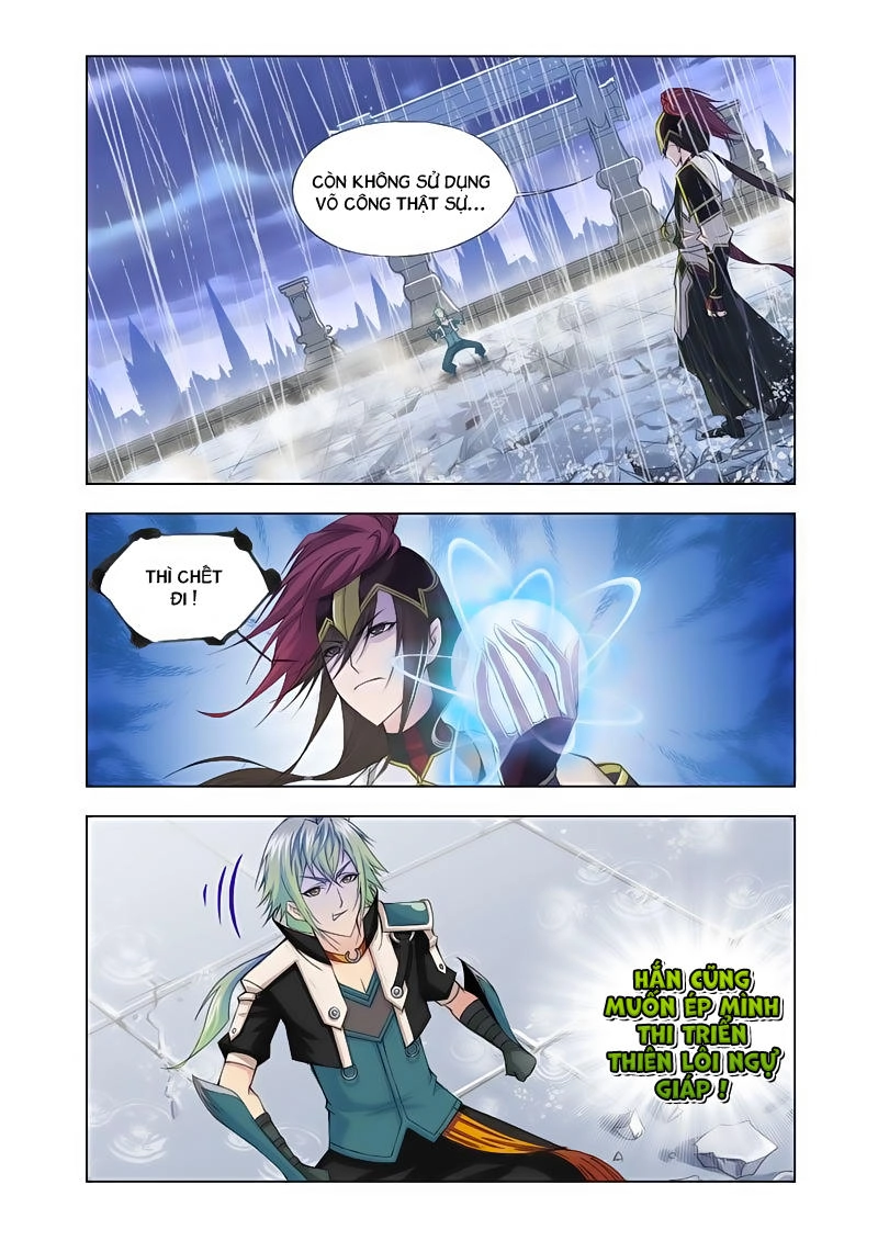 Cuồng Thần Chapter 18.5 - 12