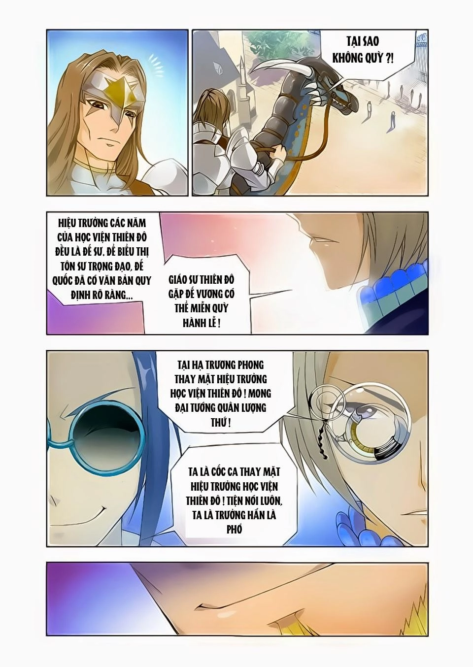 Cuồng Thần Chapter 20 - 7