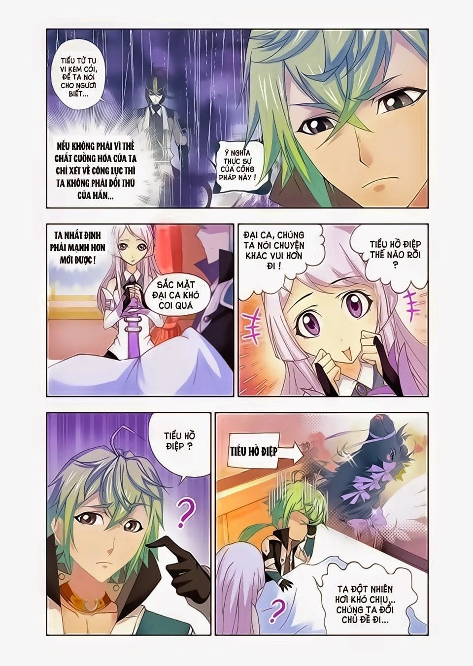 Cuồng Thần Chapter 21 - 7