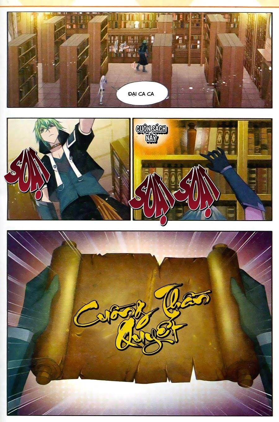 Cuồng Thần Chapter 23 - 5