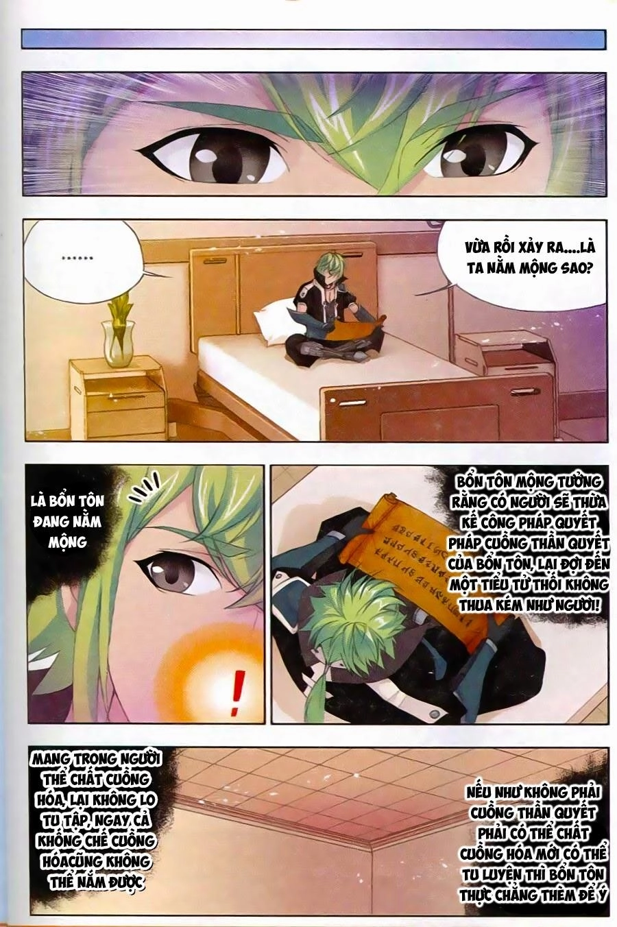 Cuồng Thần Chapter 23 - 15