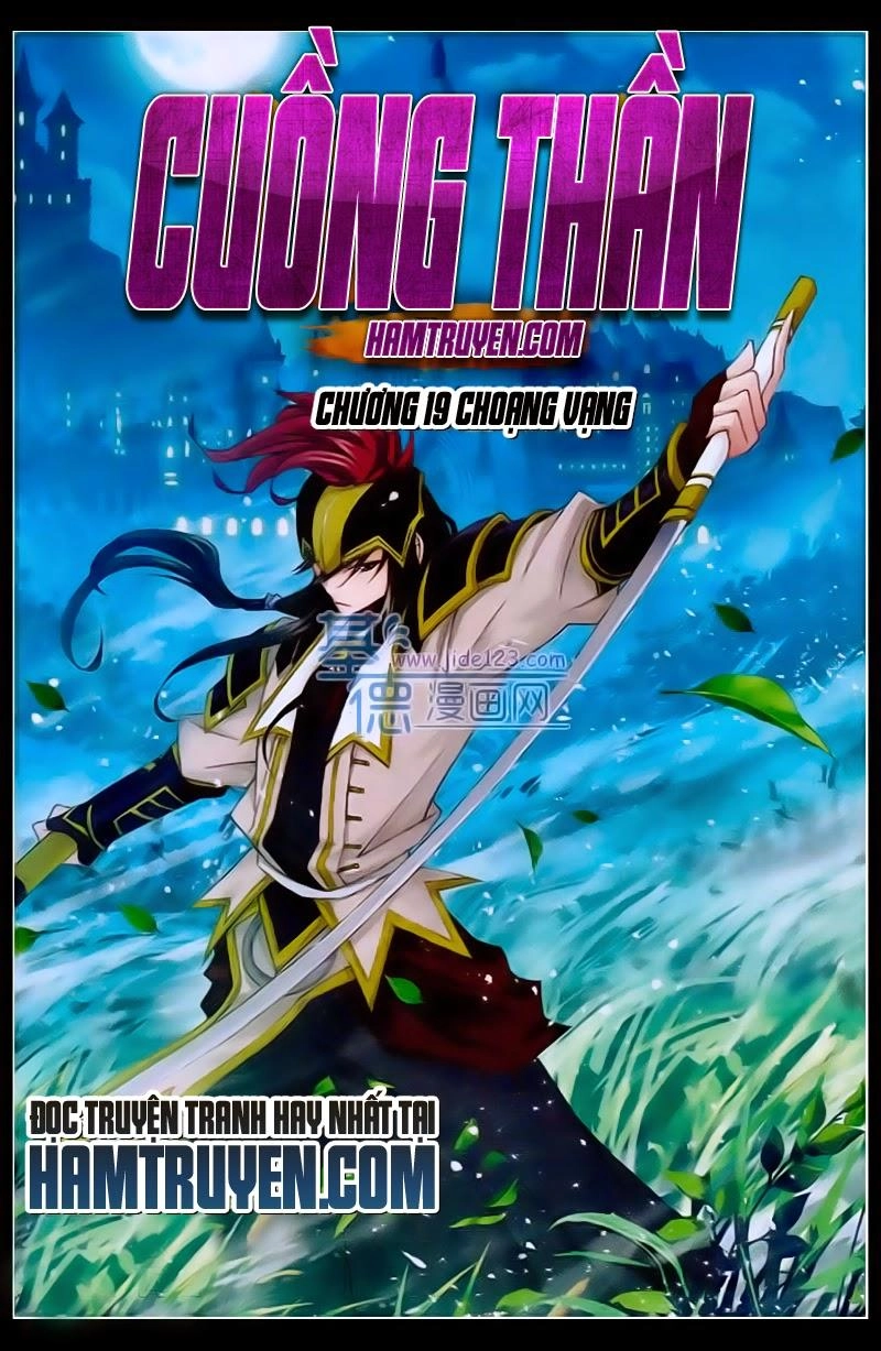 Cuồng Thần Chapter 24 - 1