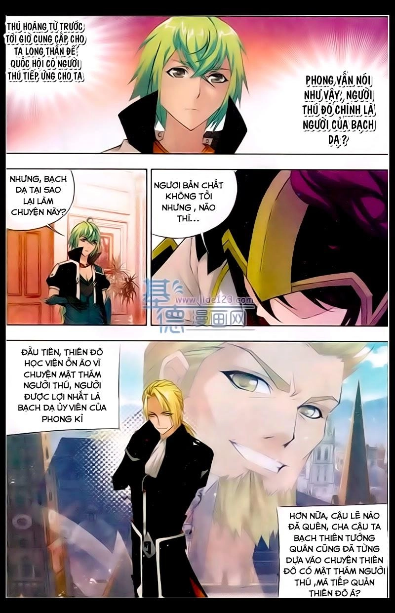 Cuồng Thần Chapter 24.5 - 9