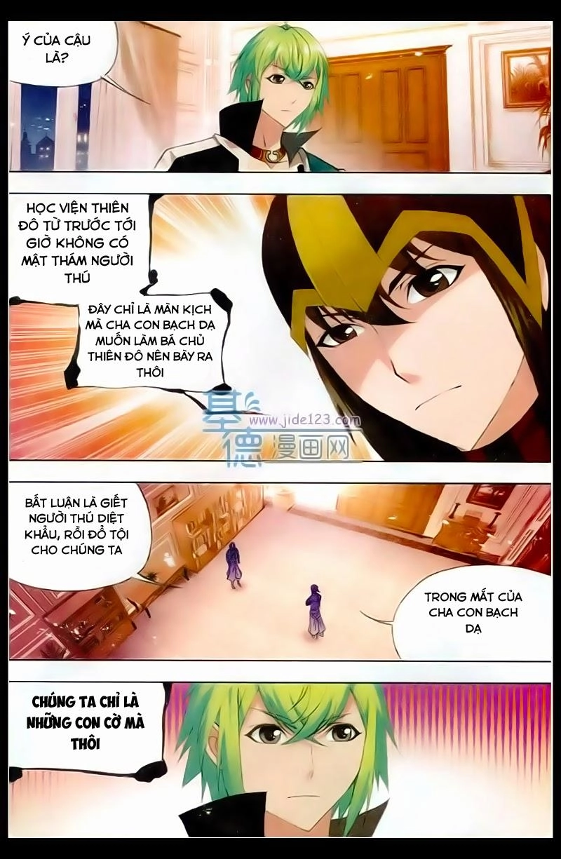 Cuồng Thần Chapter 24.5 - 10