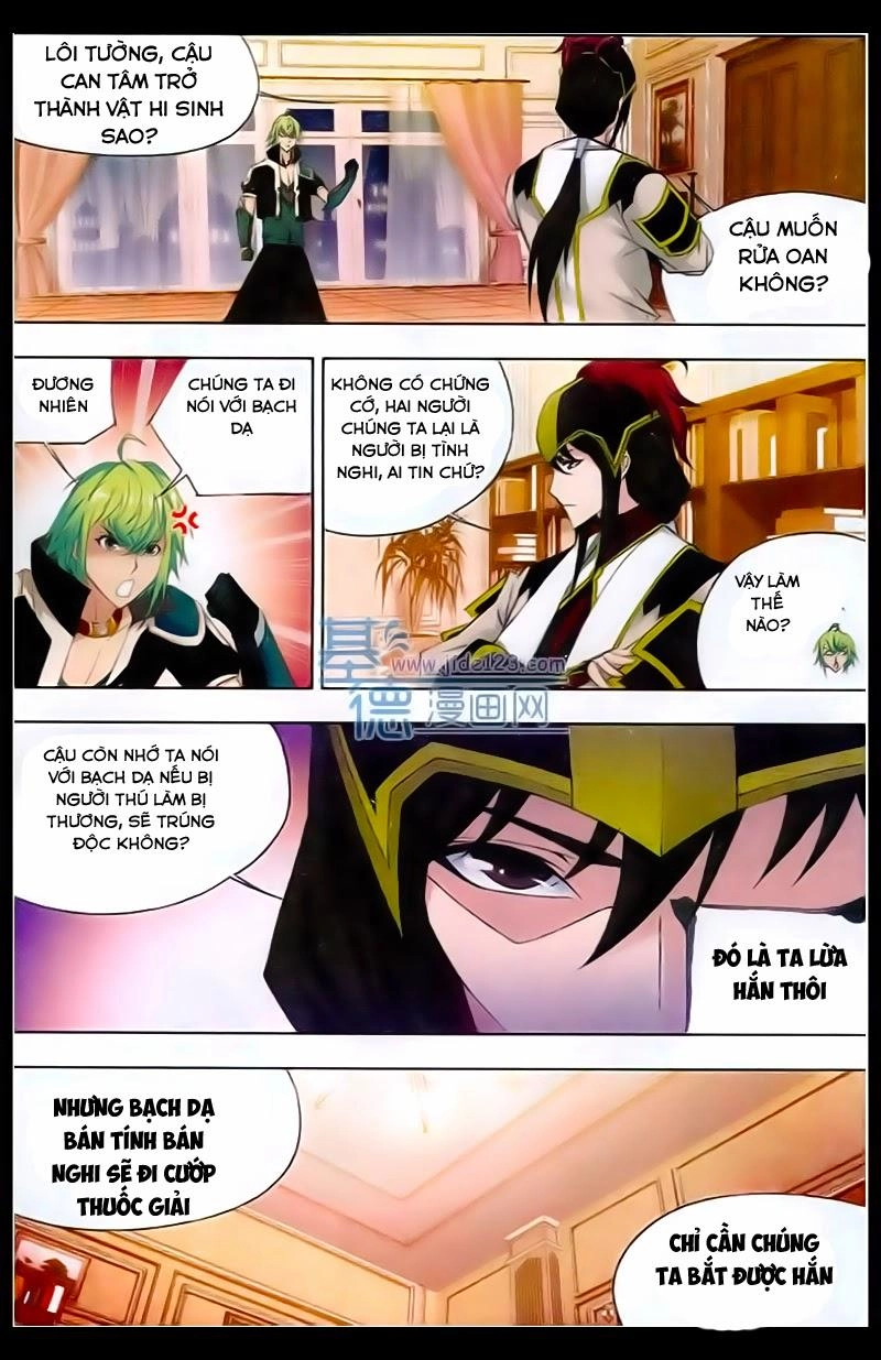 Cuồng Thần Chapter 24.5 - 11