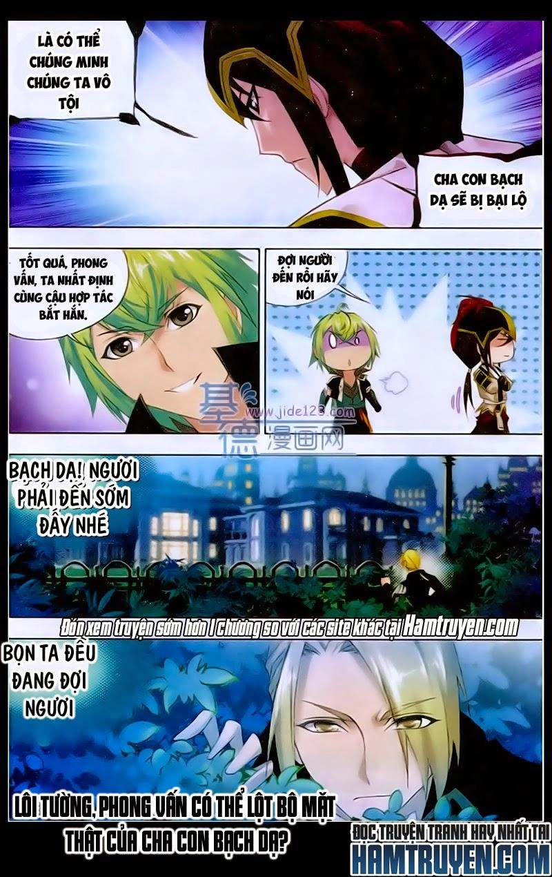 Cuồng Thần Chapter 24.5 - 12