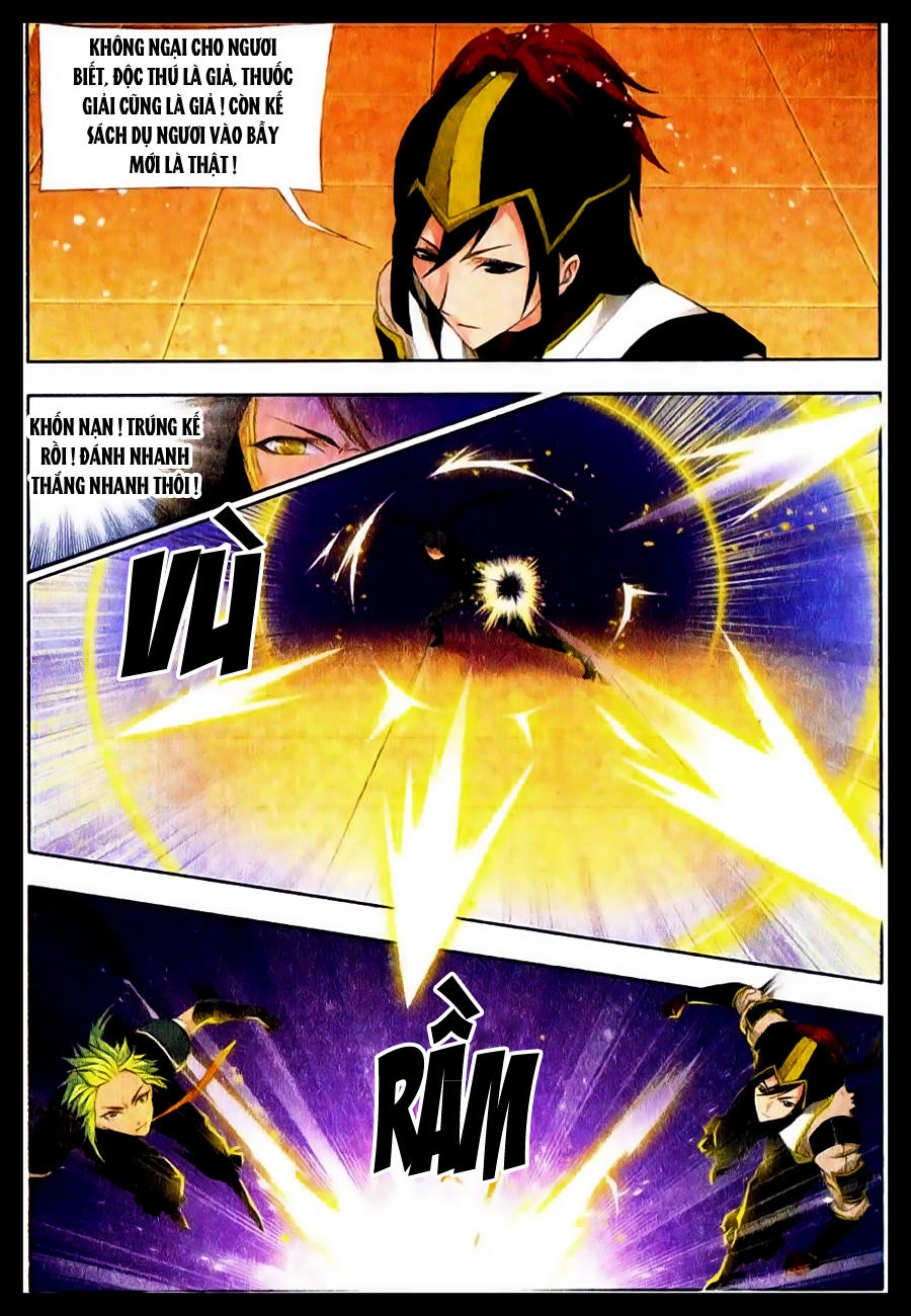 Cuồng Thần Chapter 25 - 5