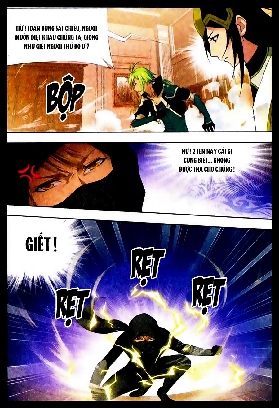 Cuồng Thần Chapter 25 - 6