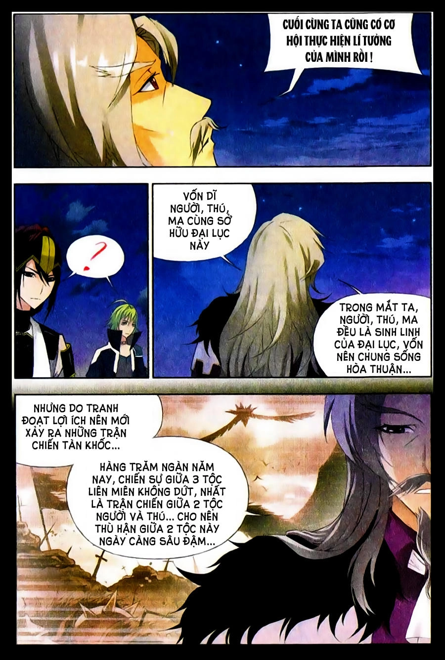 Cuồng Thần Chapter 25 - 16