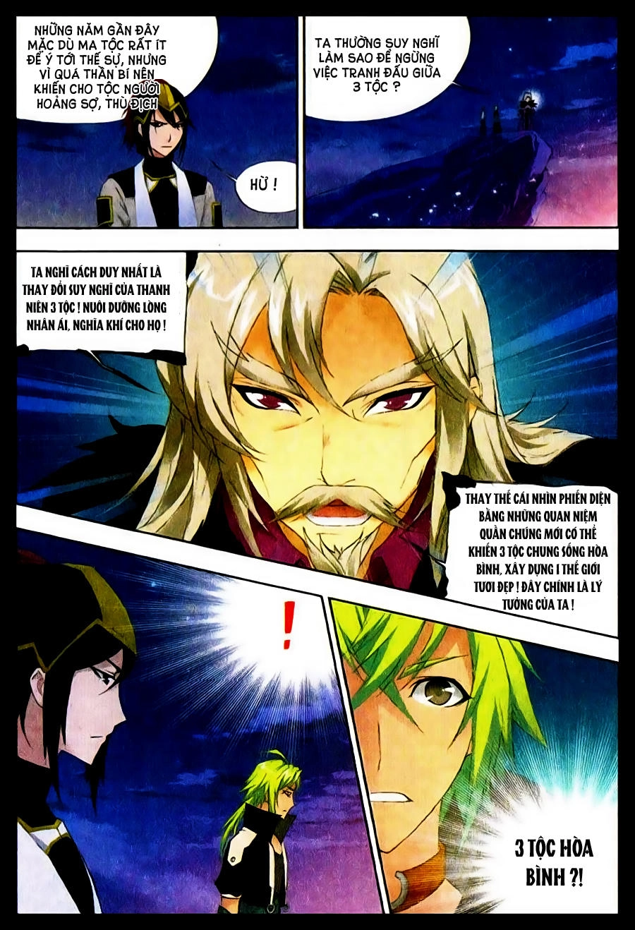 Cuồng Thần Chapter 25 - 17