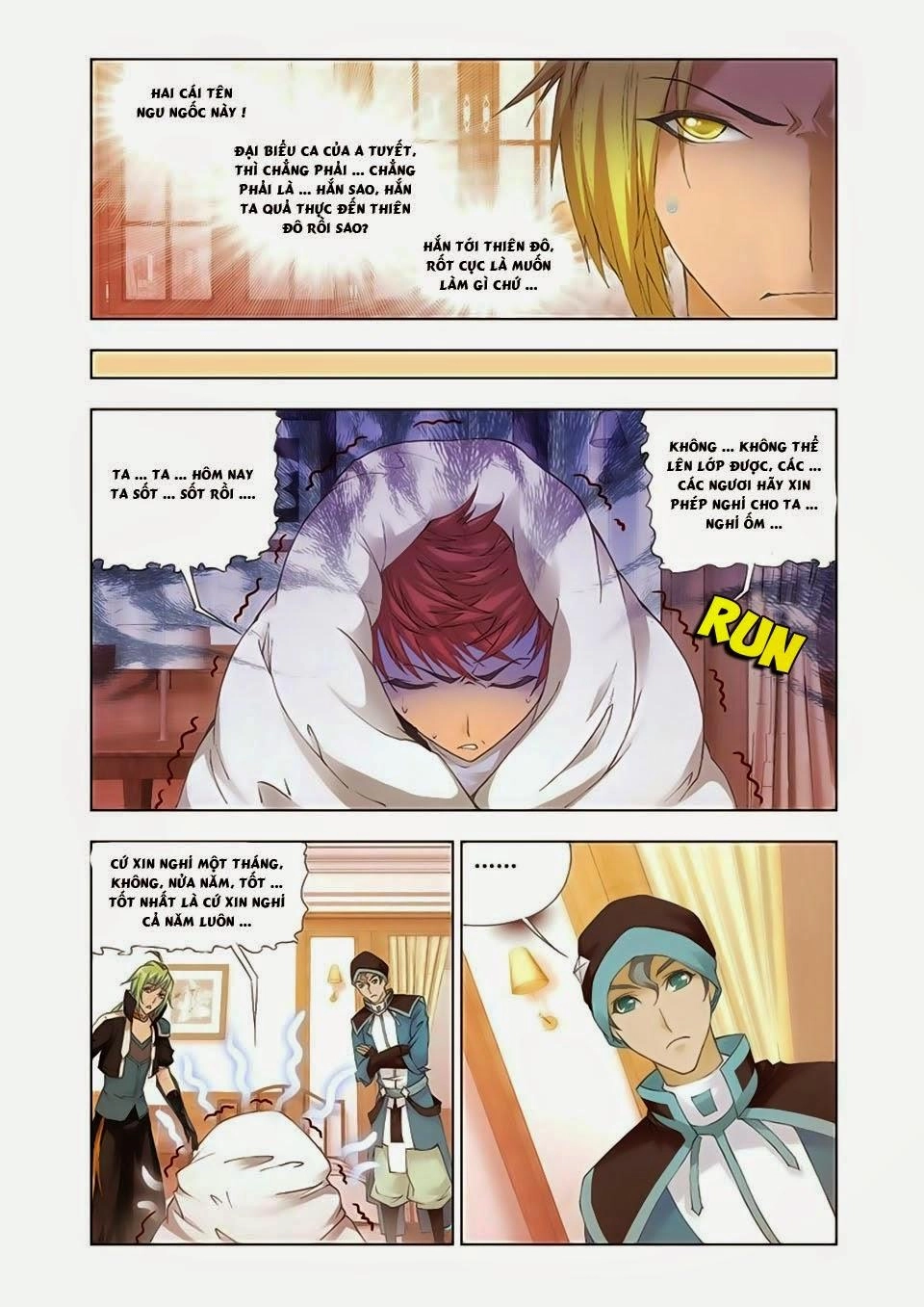 Cuồng Thần Chapter 28 - 6