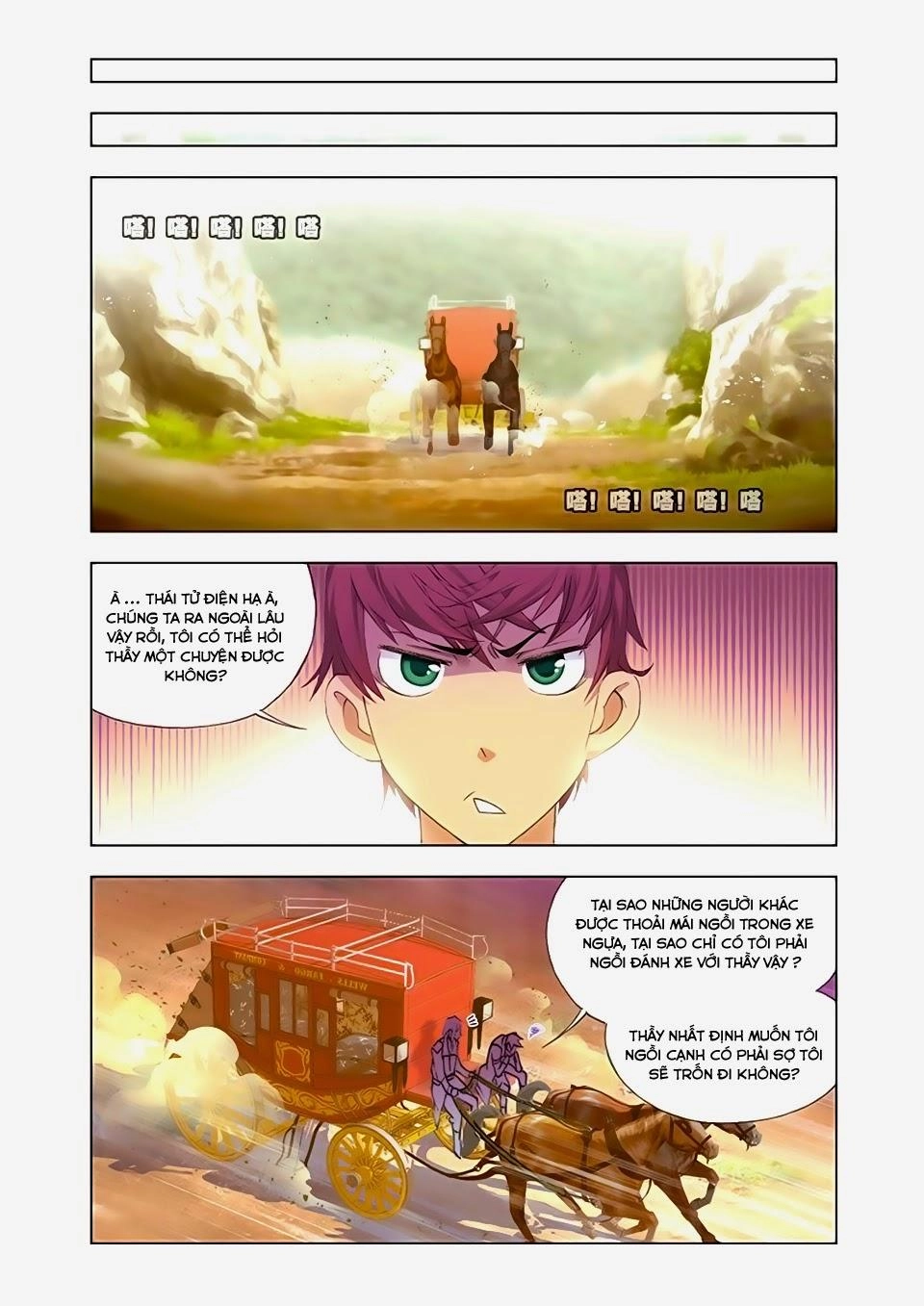 Cuồng Thần Chapter 29 - 11