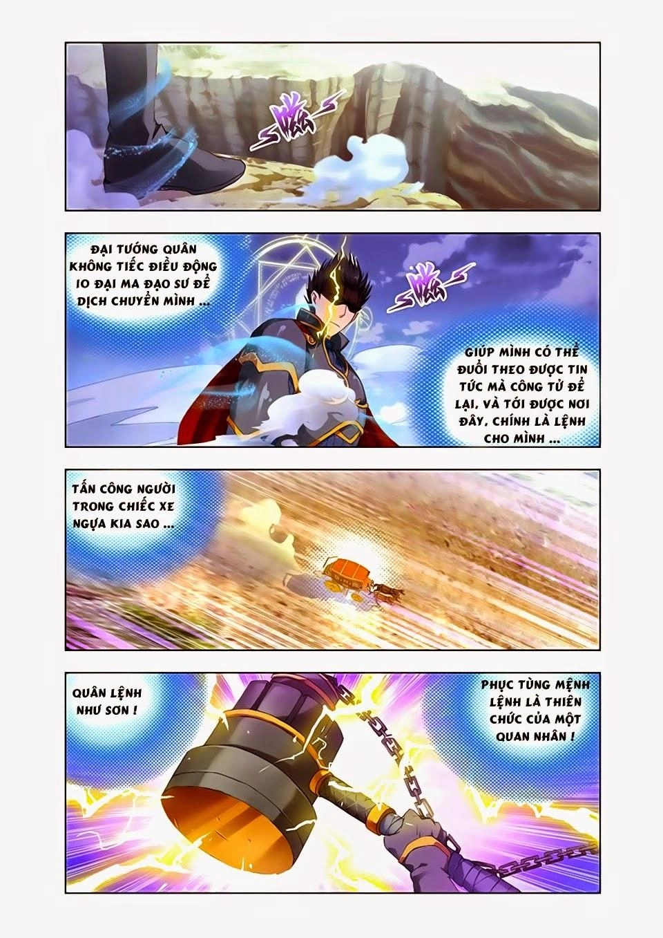 Cuồng Thần Chapter 29.5 - 1