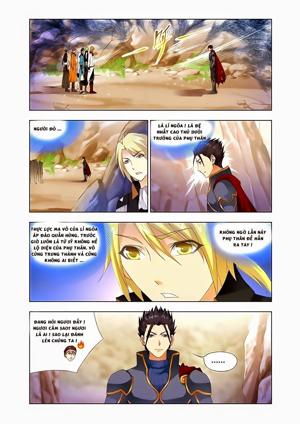 Cuồng Thần Chapter 29.5 - 5