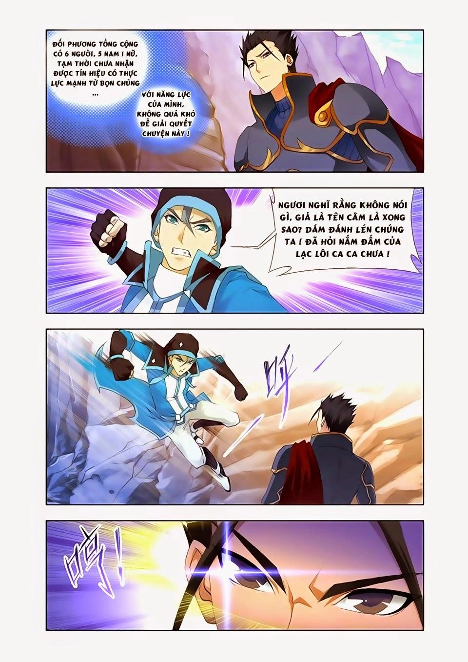 Cuồng Thần Chapter 29.5 - 6