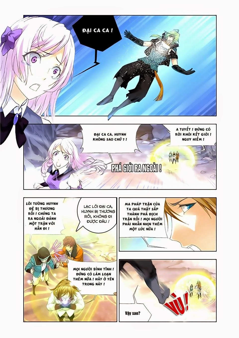 Cuồng Thần Chapter 30.5 - 1