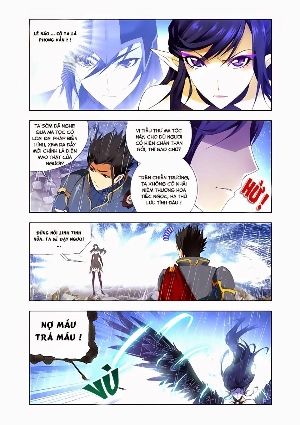 Cuồng Thần Chapter 30.5 - 6