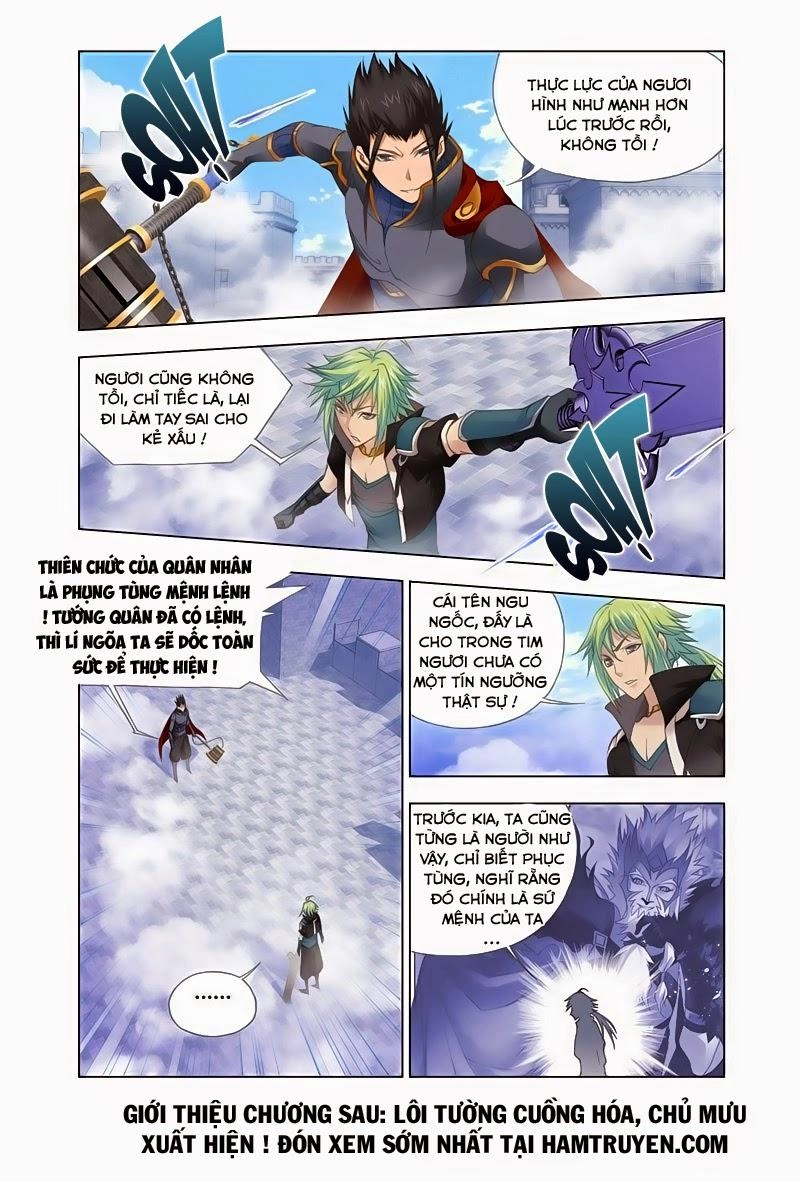 Cuồng Thần Chapter 32 - 12