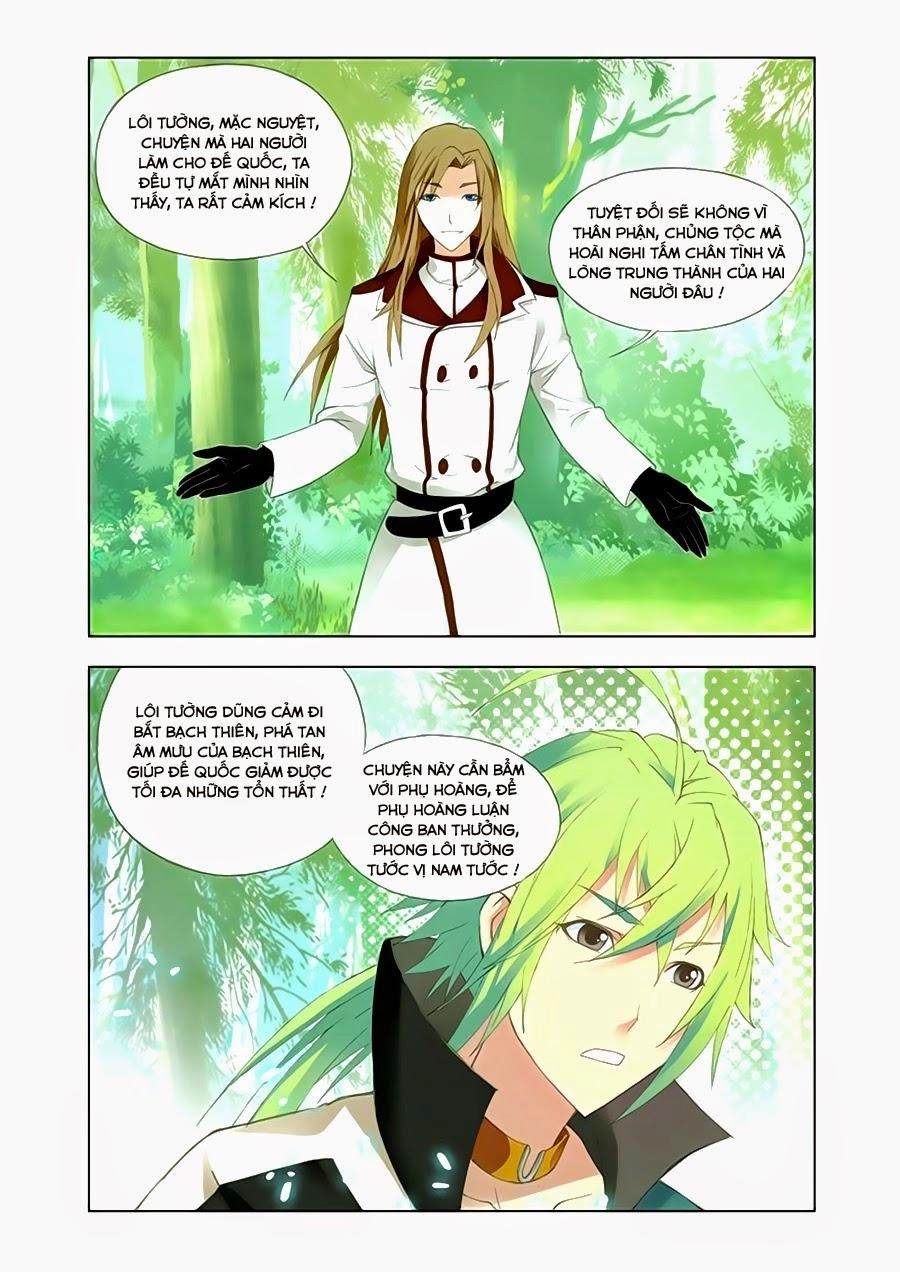 Cuồng Thần Chapter 35.5 - 7