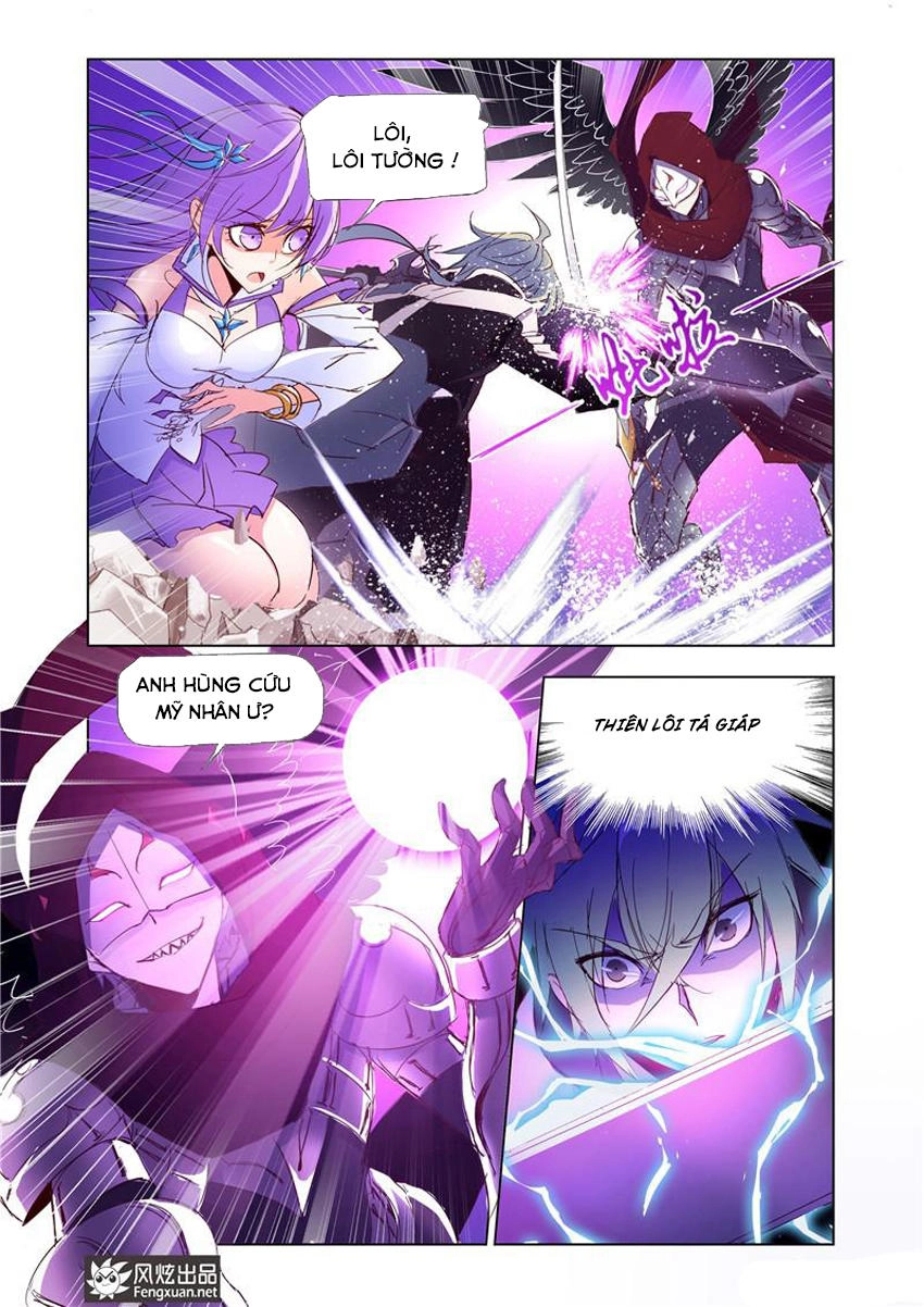 Cuồng Thần Chapter 37.5 - 3