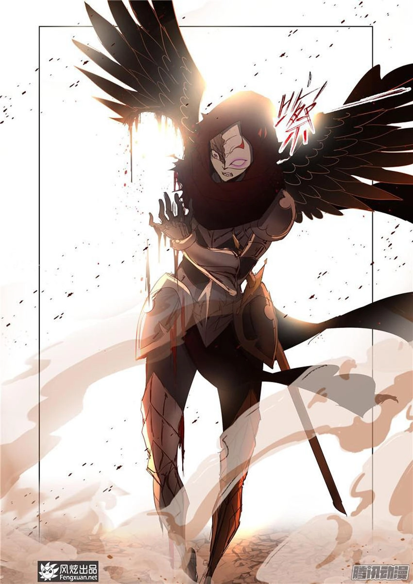 Cuồng Thần Chapter 37.5 - 11