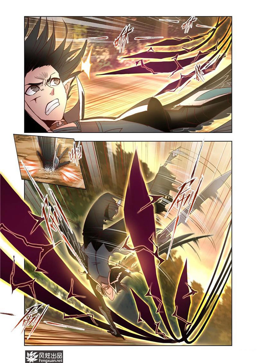 Cuồng Thần Chapter 39 - 4