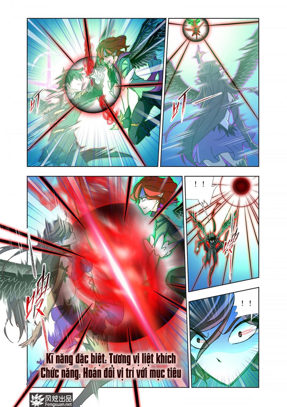 Cuồng Thần Chapter 46 - 12