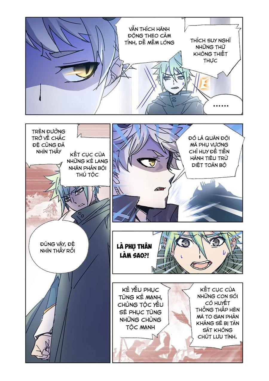 Cuồng Thần Chapter 51.5 - 4