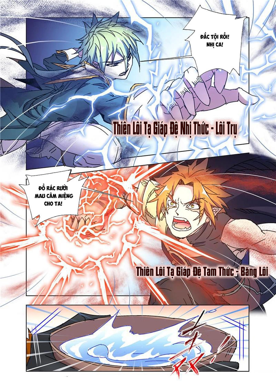 Cuồng Thần Chapter 51.5 - 12