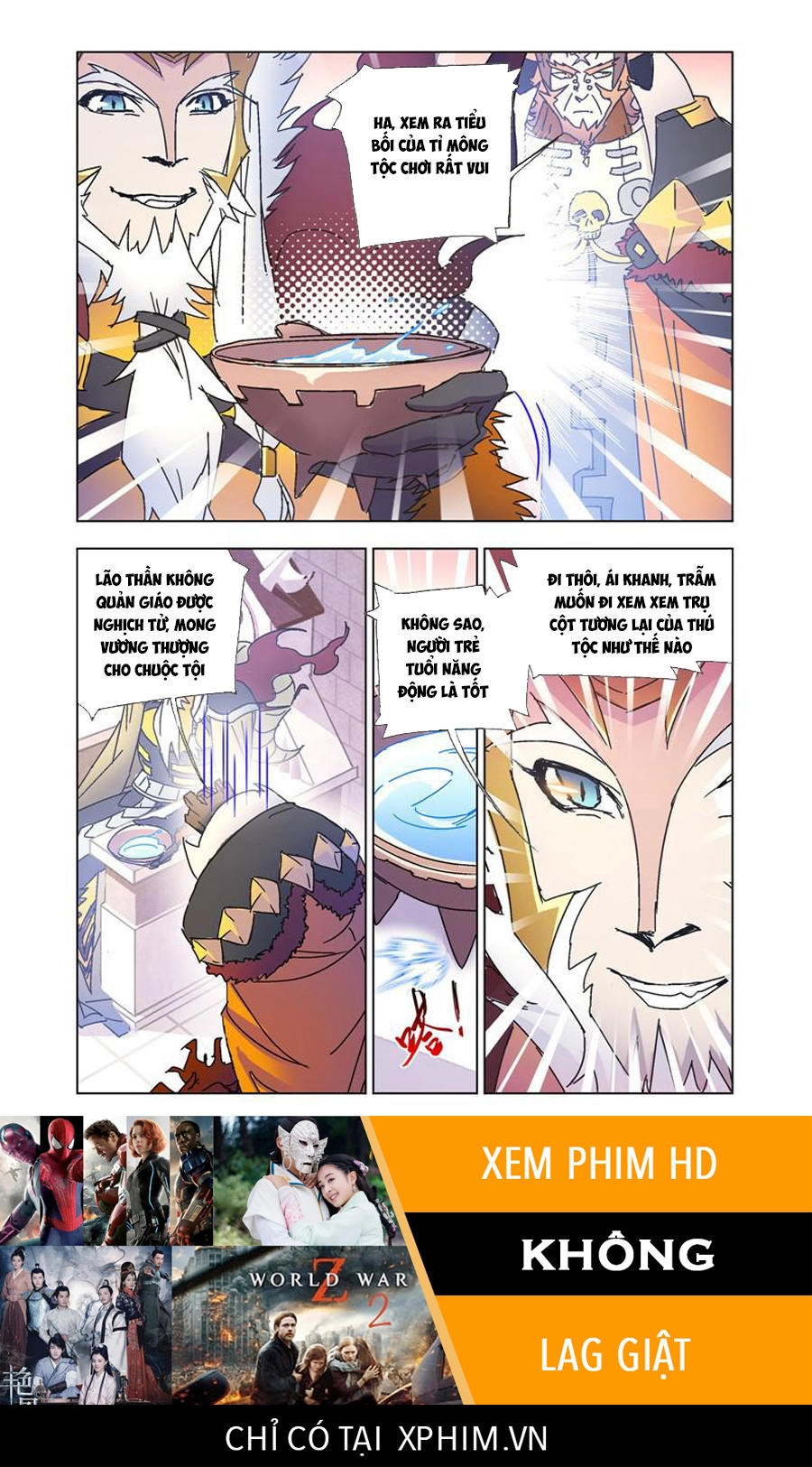 Cuồng Thần Chapter 51.5 - 13